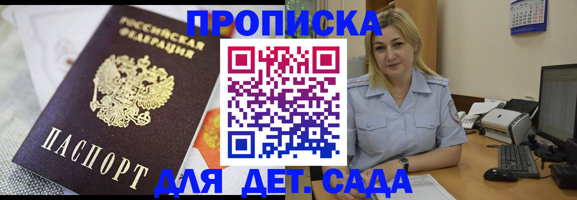 форма 3 в Люберцах